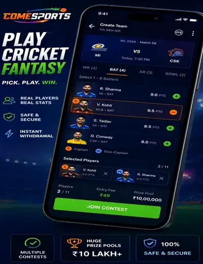 Drem (drems) fantasy cricket & matchday visual 2